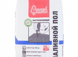 Является универсальным для применения финального или первоначального покрытия бетонного пола